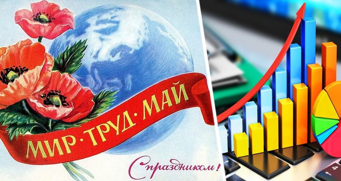 Российские туристы бросились бронировать майские праздники: спрос превысил все мыслимые пределы Российские туристы бросились бронировать майские праздники: спрос превысил все мыслимые пределы